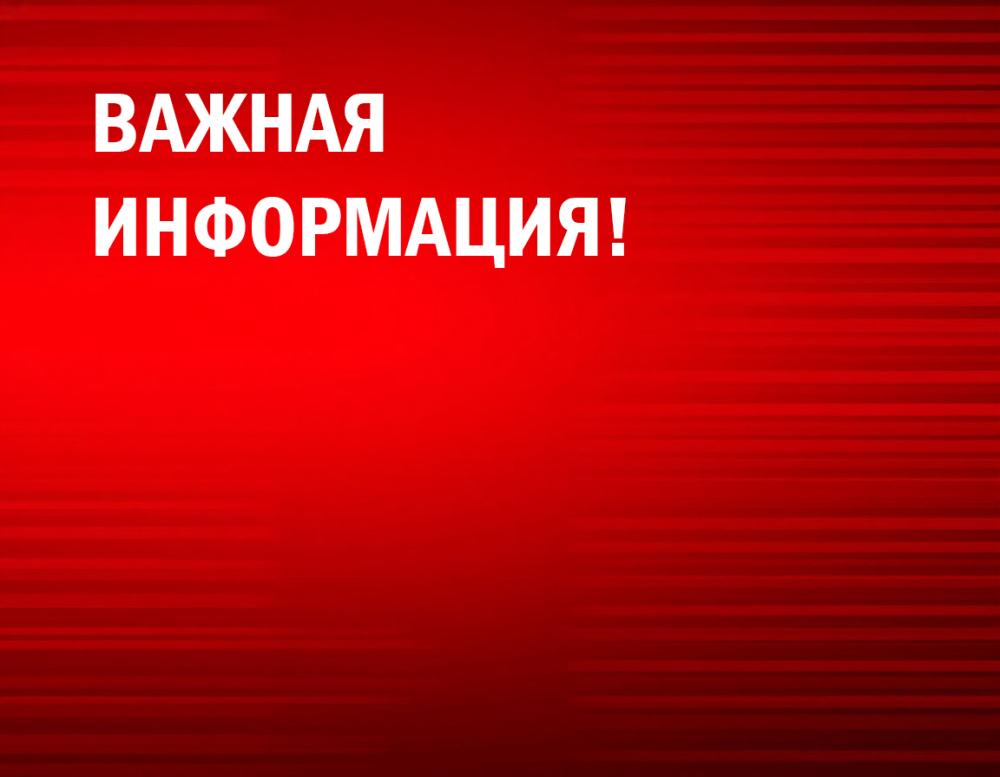 С 1 сентября 2025 года вступают в силу новые формы медицинской документации!